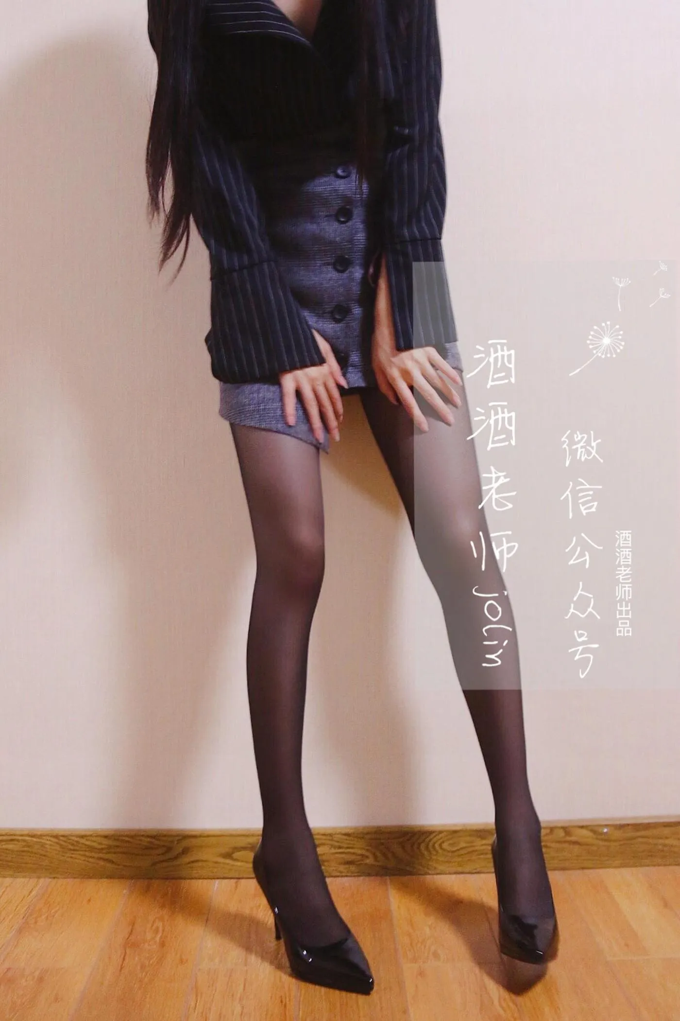 NO.030 酒酒老师 30《浴室邂逅黑丝教师》 [73P]插图1
